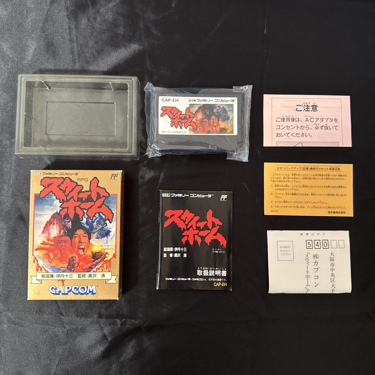 Sweet Home Capcom CIB NTSC-J Japanese Nintendo Famicom FC NES Tested