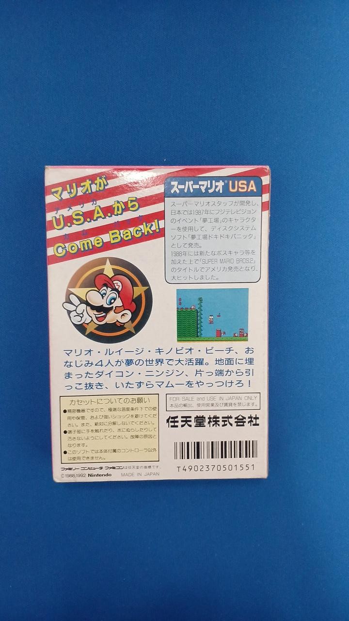 Nintendo HVC-MT Super Mario USA Famicom