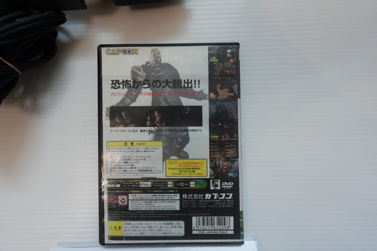 NPC-106 GunCon 2 Light Gun Controller Biohazard Veronica Survivor Resident Evil
