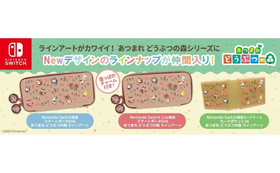 Nintendo Switch Game Card Case 24 Animal Crossing Line Art Licensed Hori Japan