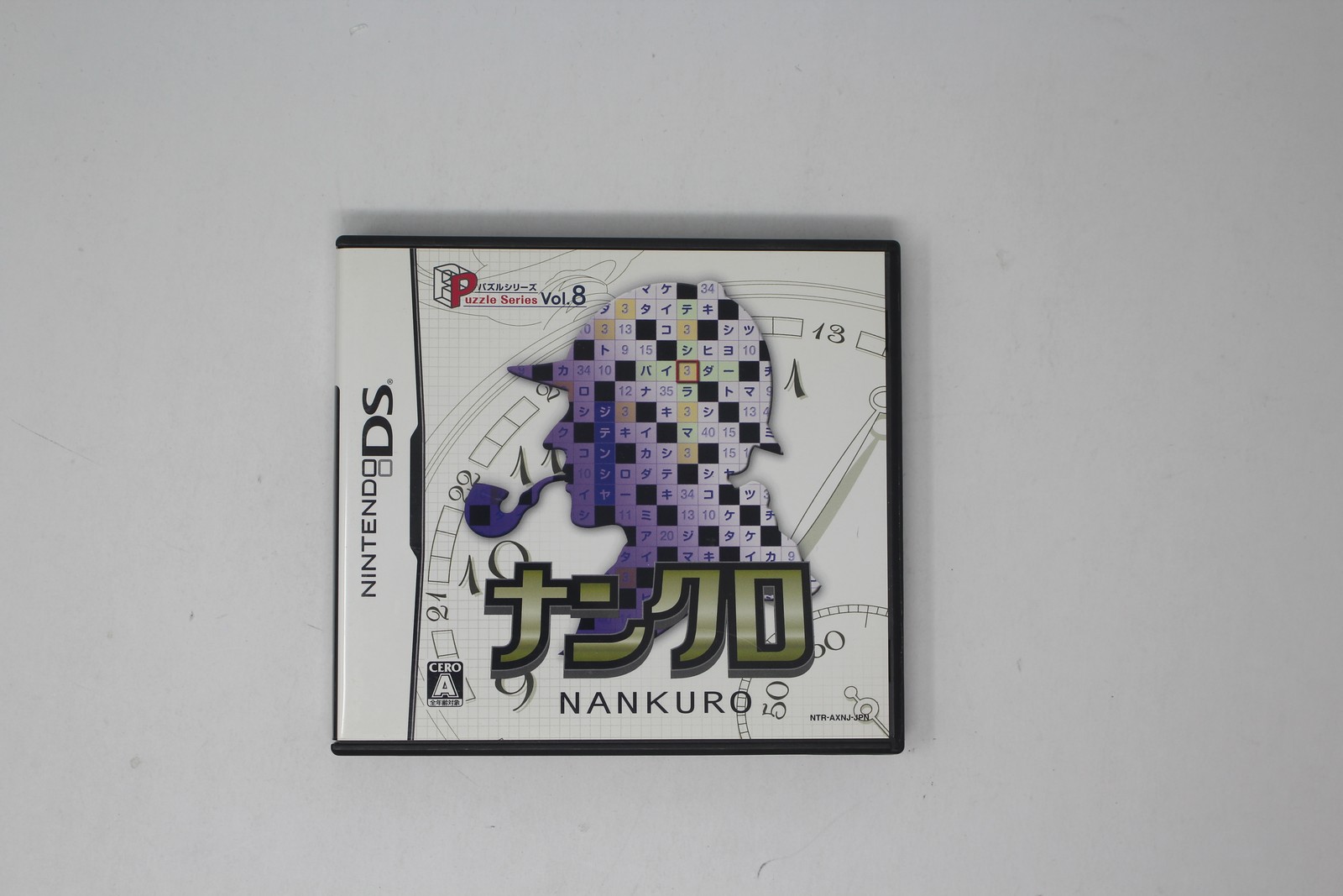 Puzzle Series Vol. 8: Nankuro Nintendo DS JPN