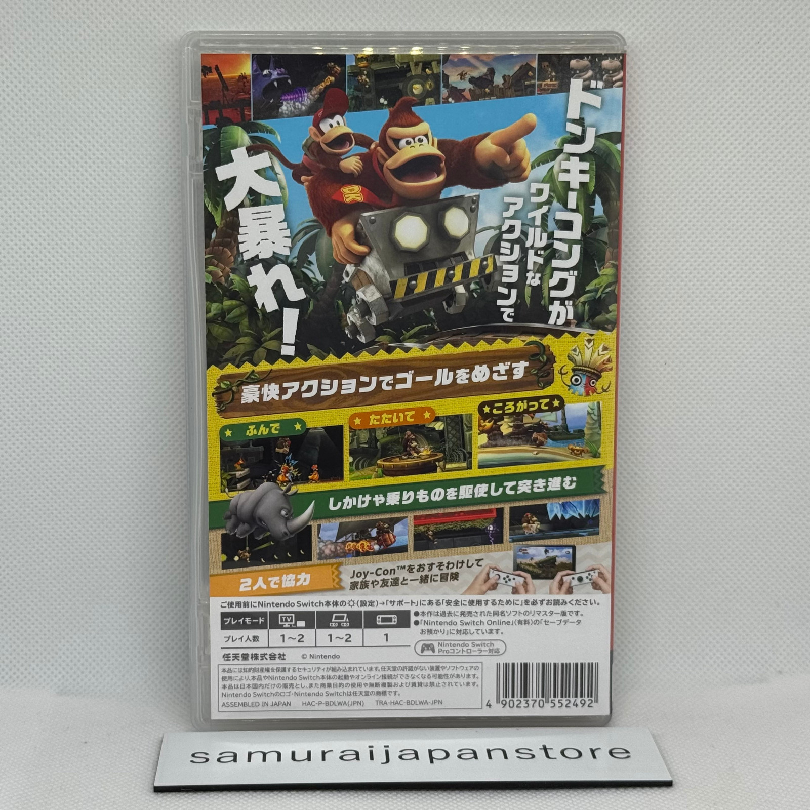 Nintendo Switch Donkey Kong Country Returns HD Used Tested with Case
