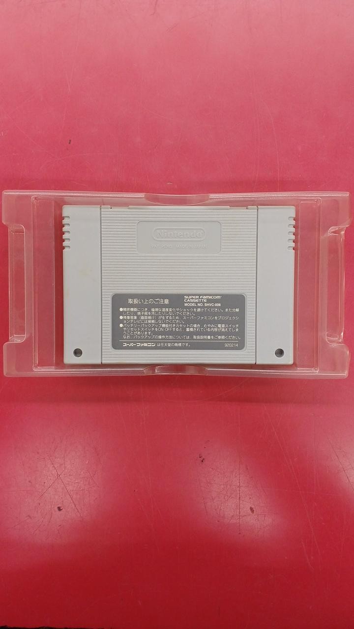 Nintendo Super Robot Wars 3rd Turn-Based Strategy Game Used