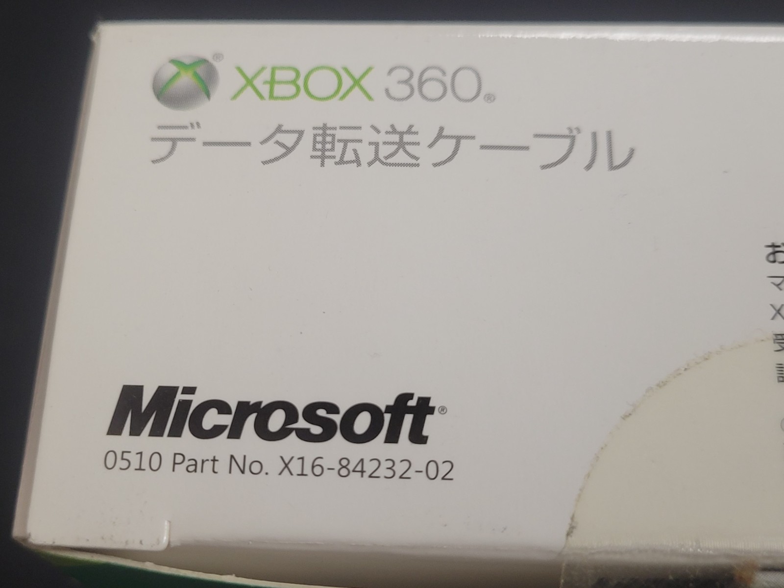 Xbox 360 Data Transfer Cable (2010) Brand New Factory Boxed Japan X360 Import