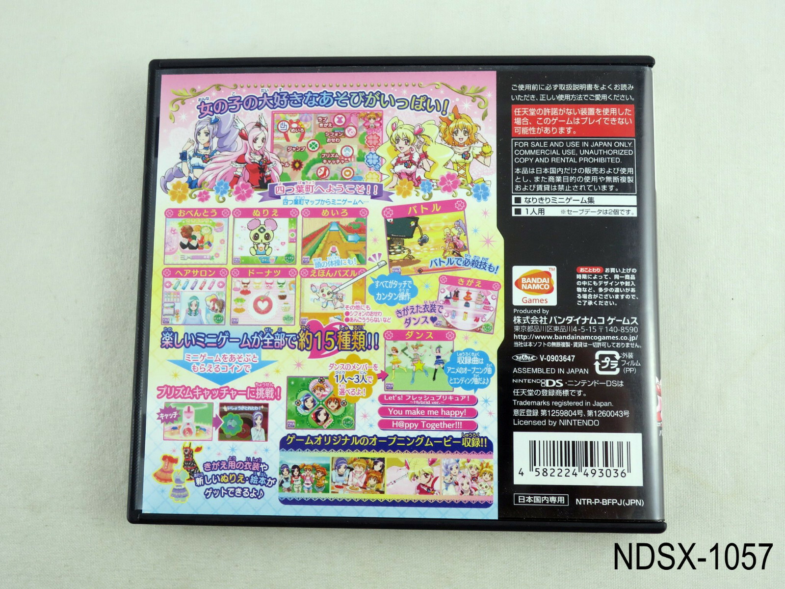 Fresh Precure Asobi Collection Nintendo DS Japanese Import Japan JP US Seller