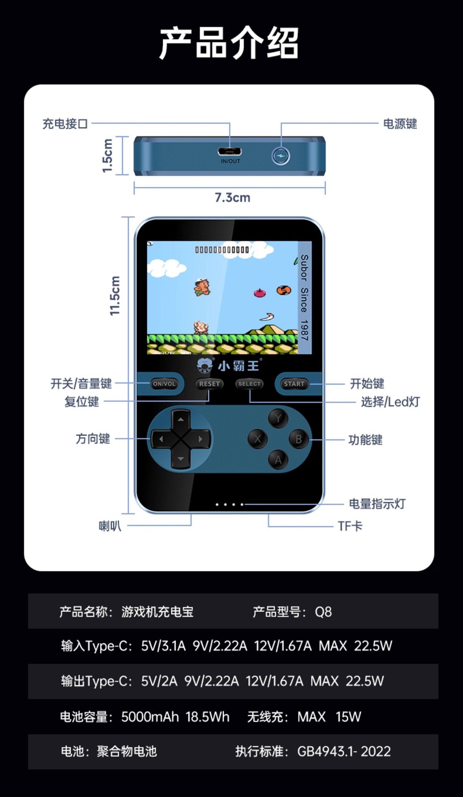 Subor Handheld Gaming Console Portable Power Bank 2.6”IPS 5000mAh