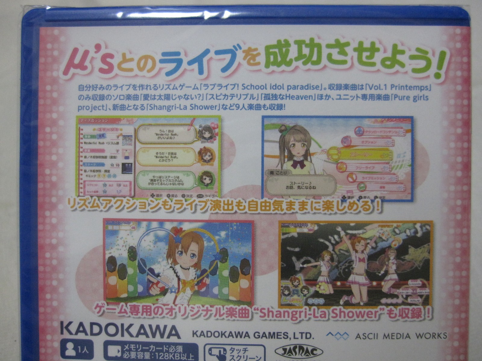 New 7-14 Days to USA. Vita Love Live School idol Vol1 Printemps Unit Japanese