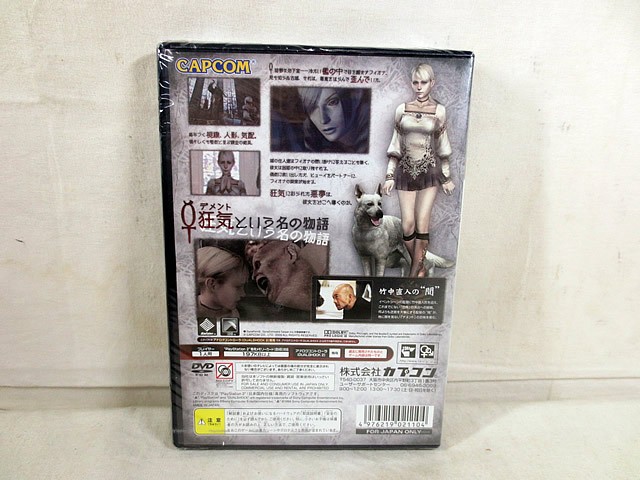 Demento Haunting Ground PS2 Capcom Sony PlayStation 2 Sealed NTSC-J Japan Import