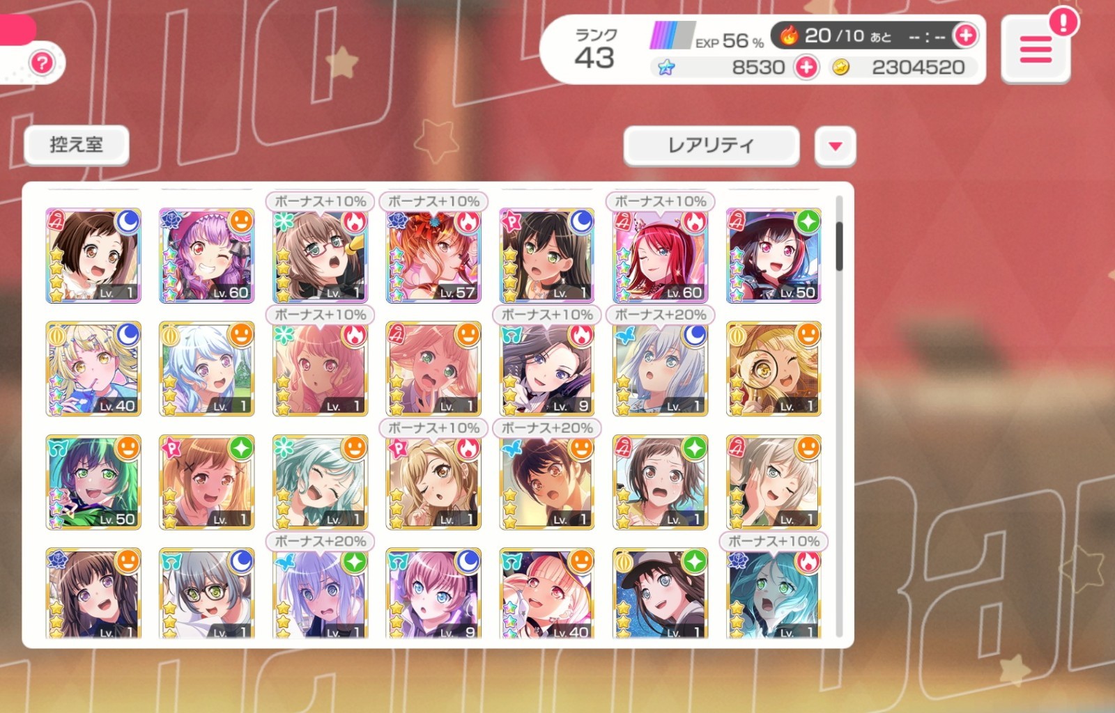 CHAINSAWMAN COLLAB FULL SET Bang Dream Bandori JP Account