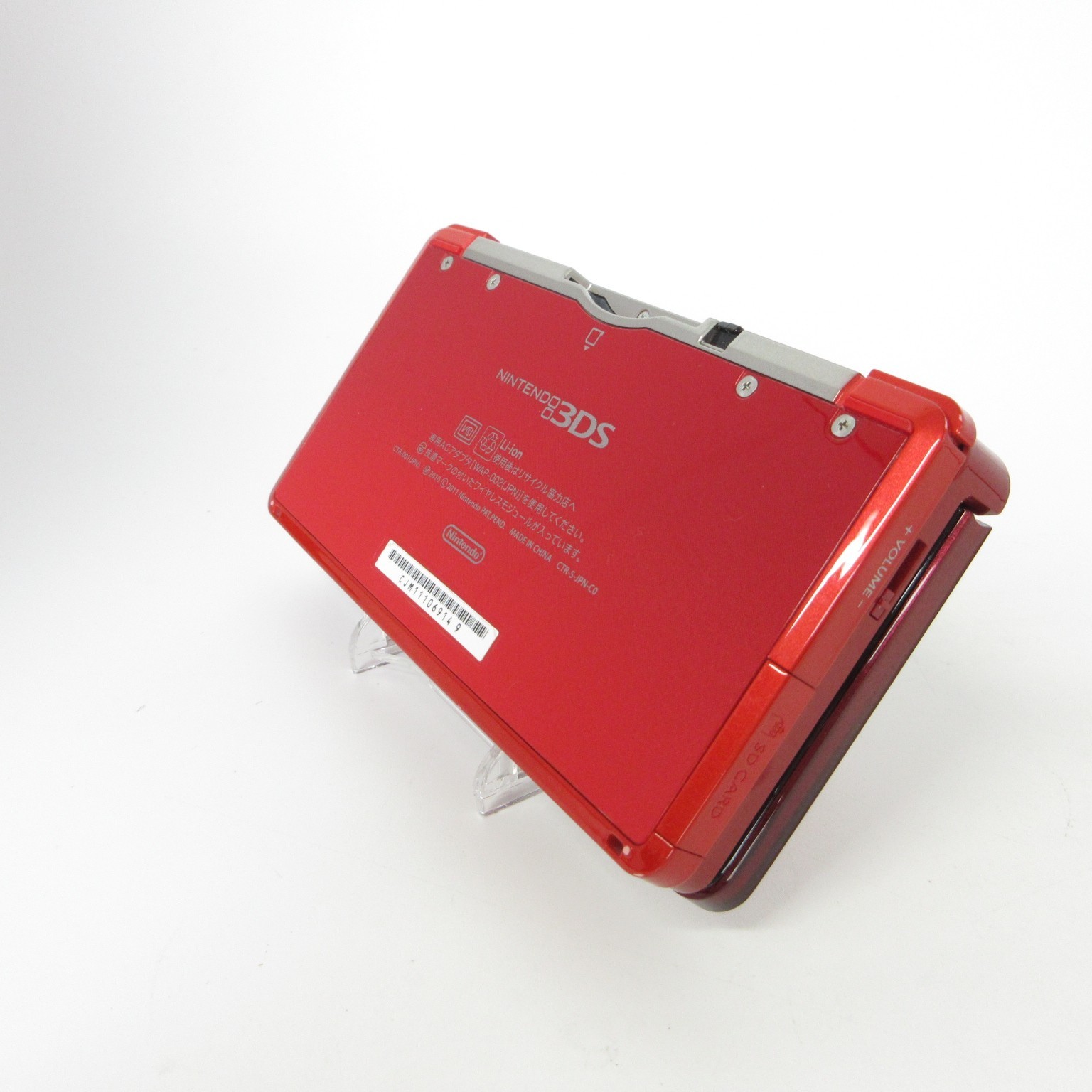 【Excellent】Nintendo 3DS Flair Red Console ONLY Japanese Edition #NET08/0614/06