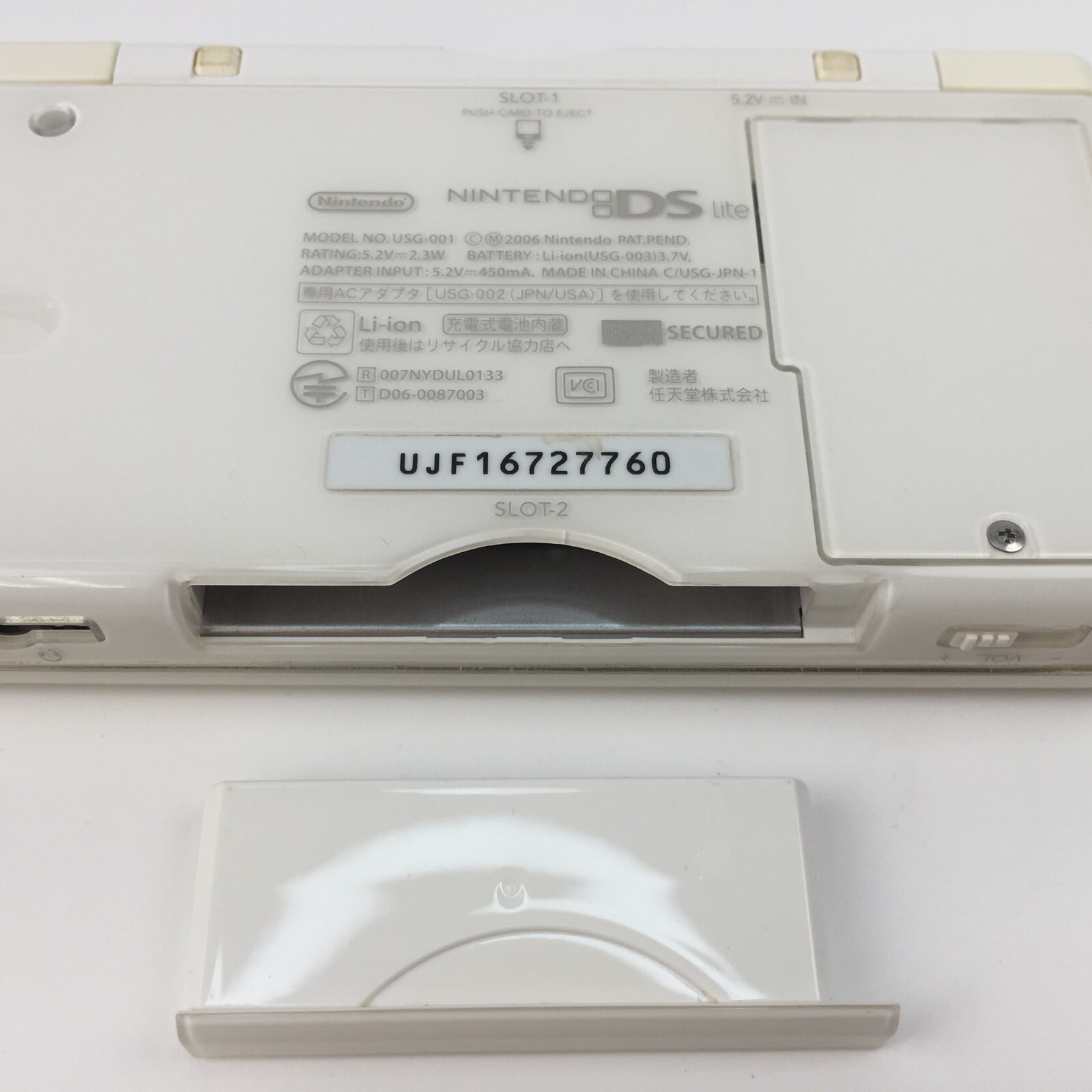 【Very Good】Nintendo DS Lite Final Fantasy Ⅻ Console Only Japanese Ver. #dj0605/0
