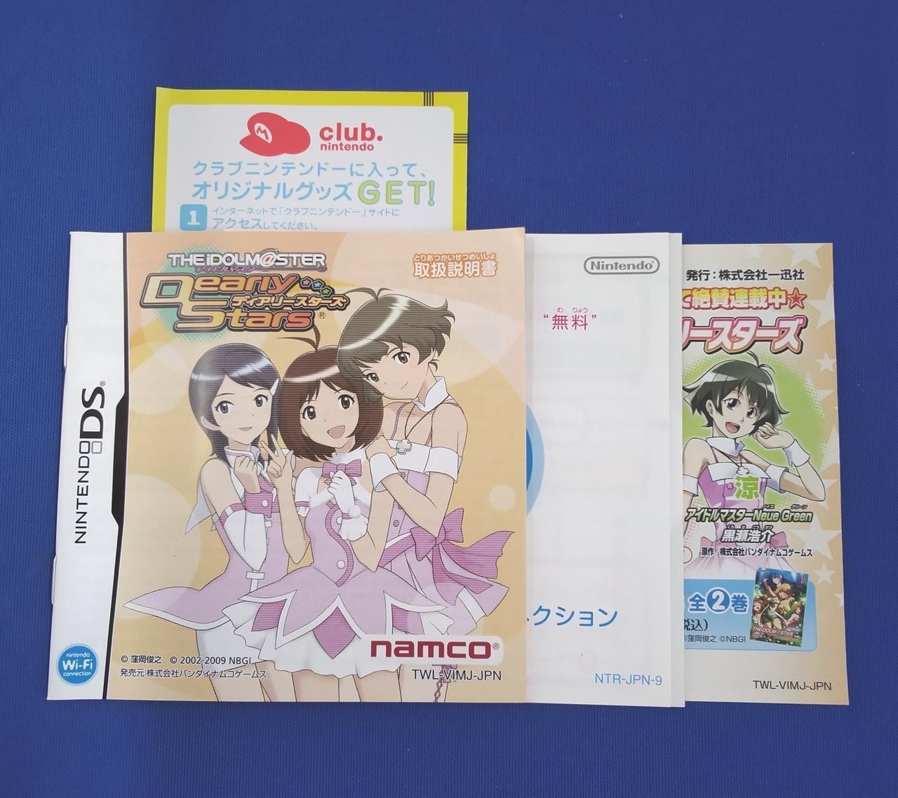 Bandai Namco Games The Idolmaster Dearly Stars Software Nintendo DS