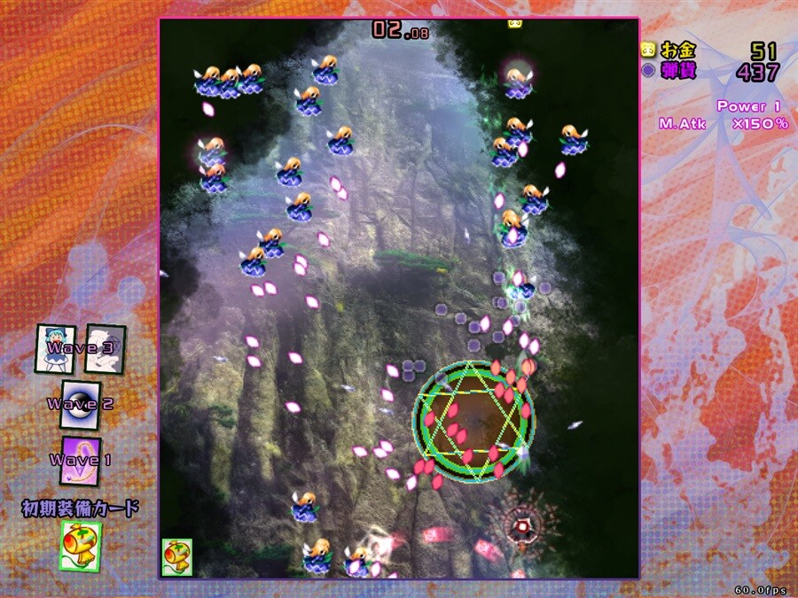 Used Touhou Official Game ” Black Market of Bulletphilia 100th Black Market. “