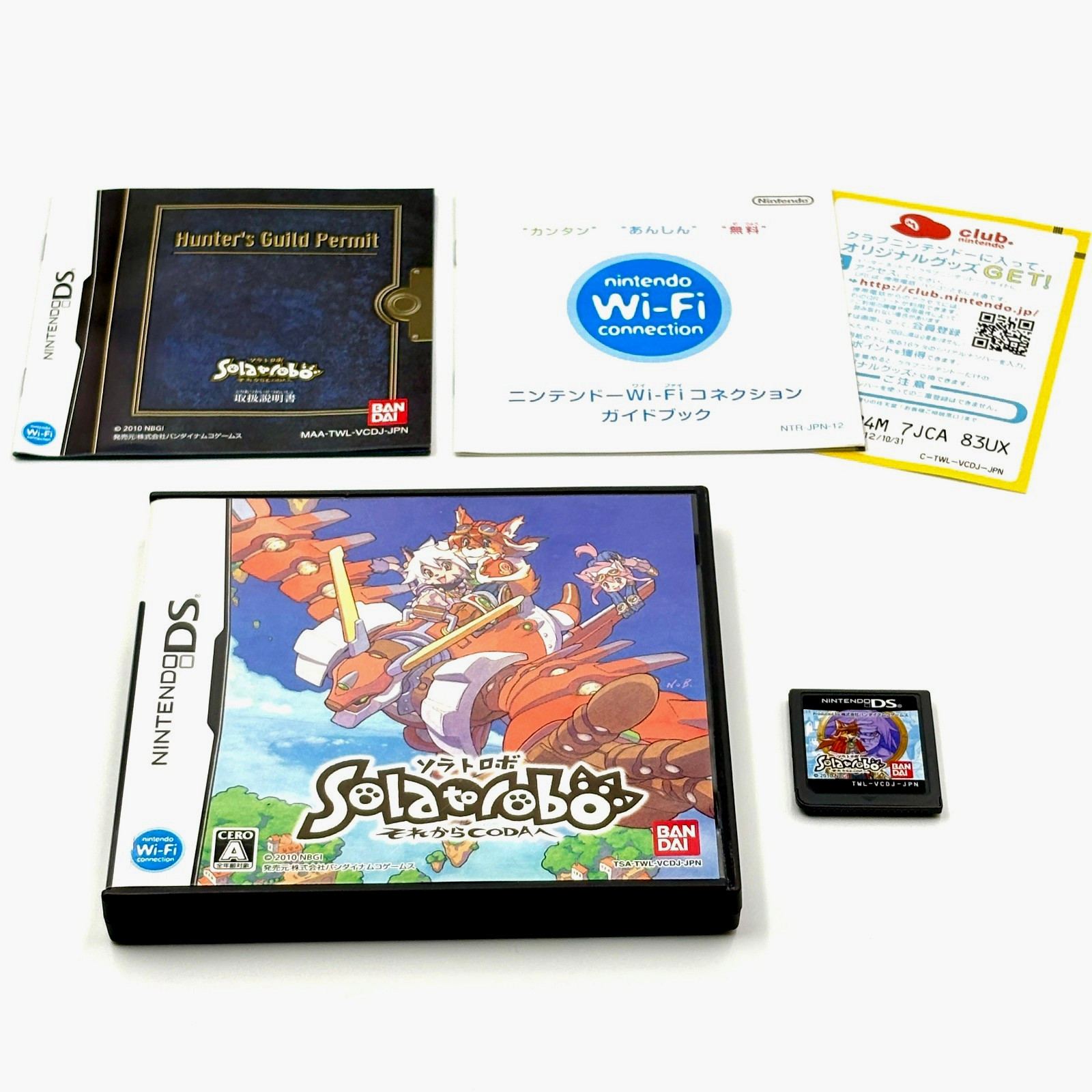 Solatorobo Red the Hunter Nintendo DS CIB NTSC-J Japan Tested
