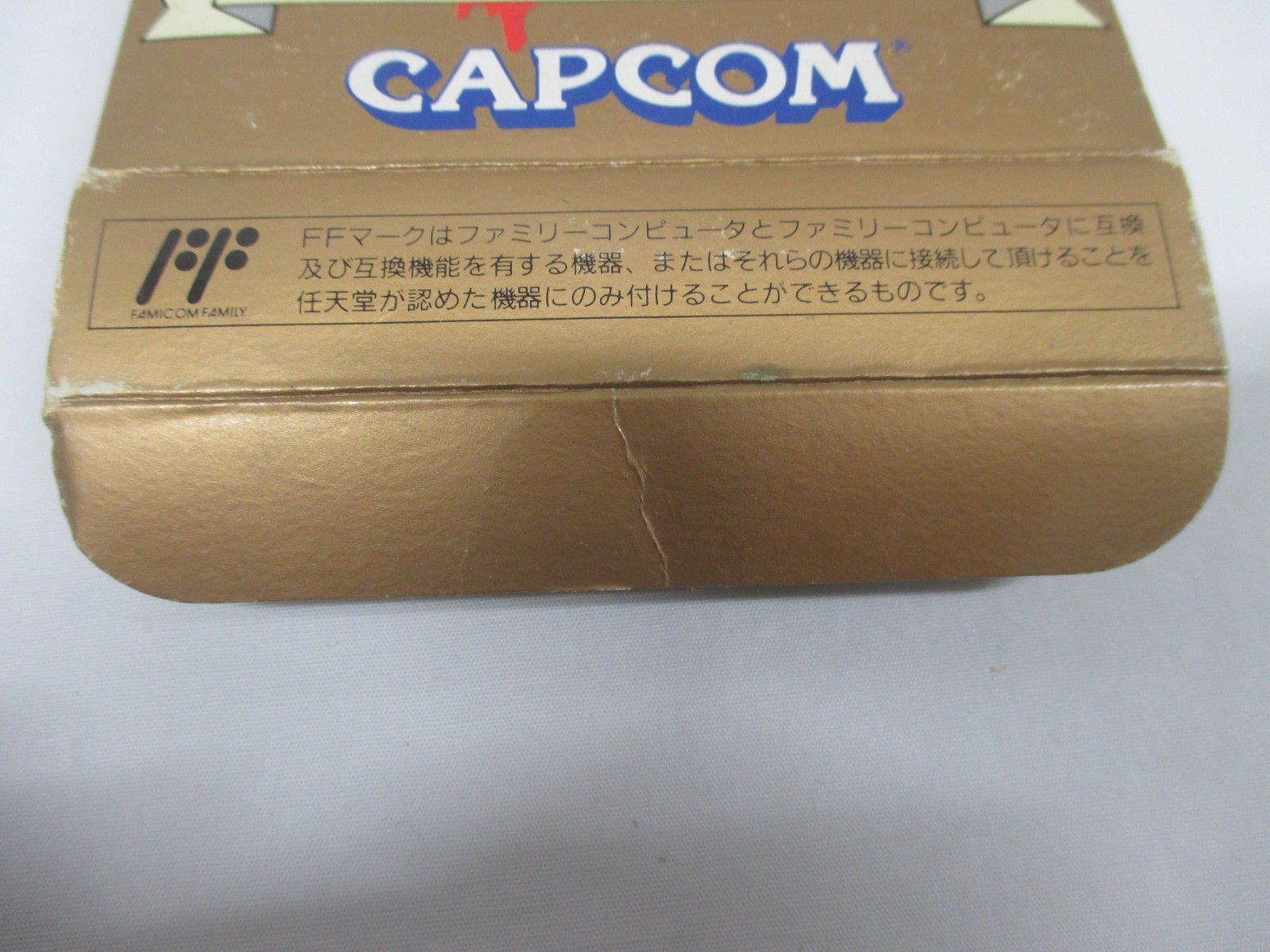 NES — Sweet Home — Boxed. Can data save! RPG. Famicom, JAPAN Game. 10664