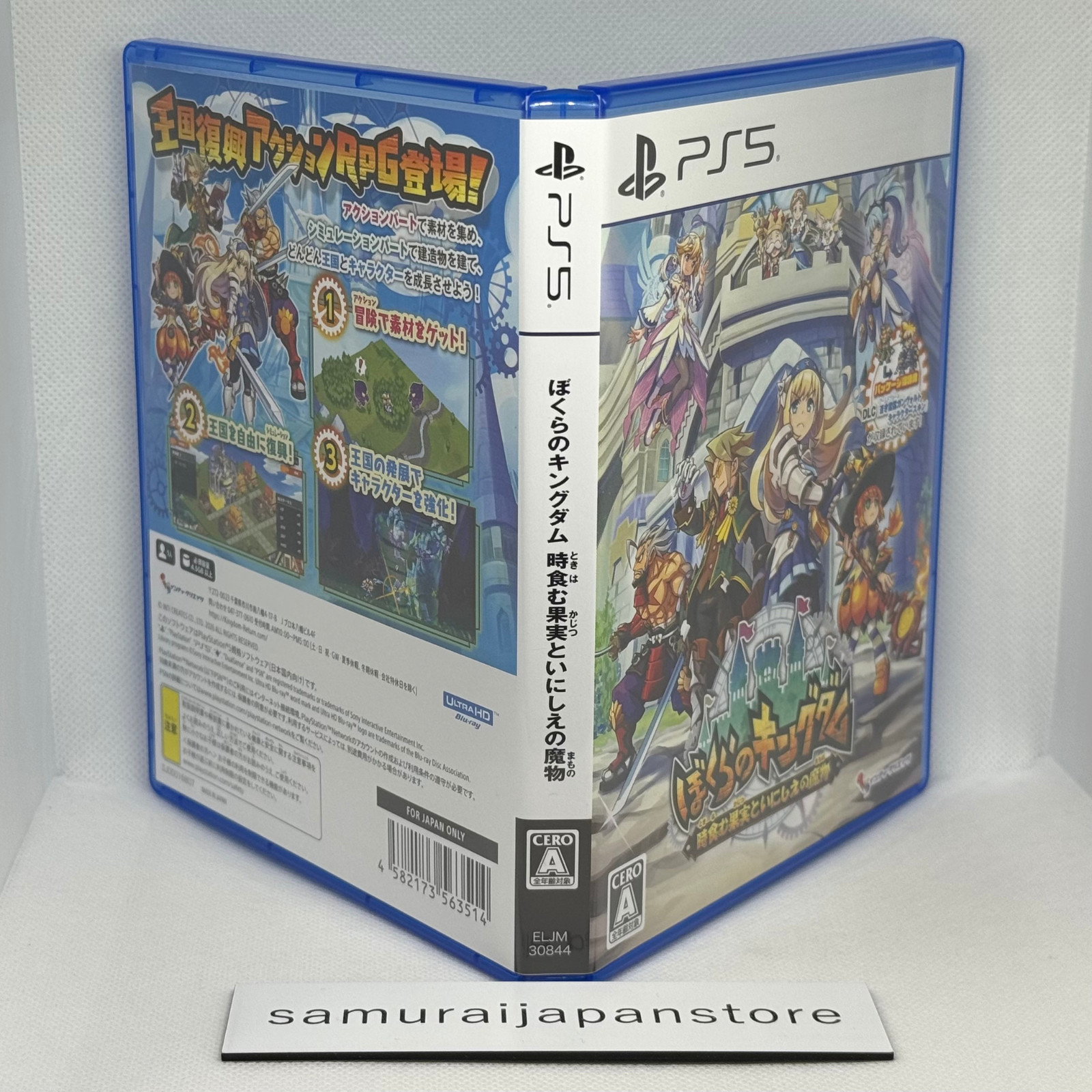 Kingdom’s Return: Time-Eating Fruit and the Ancient Monster PS5 Used JP ver Case