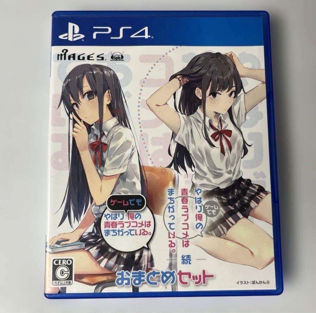 Ore no Seishun Love Kome wa machigatteiru Omatome Set Sony PS4