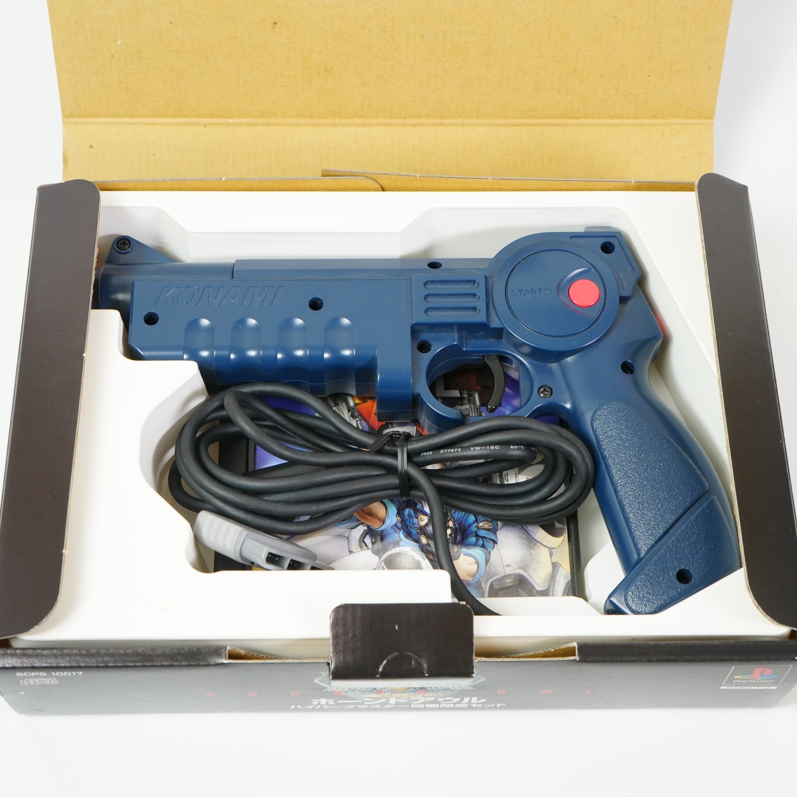 Hyper Blaster SLPH-00014 Light Gun Controller SONY PS Playstation Horned Owl Set