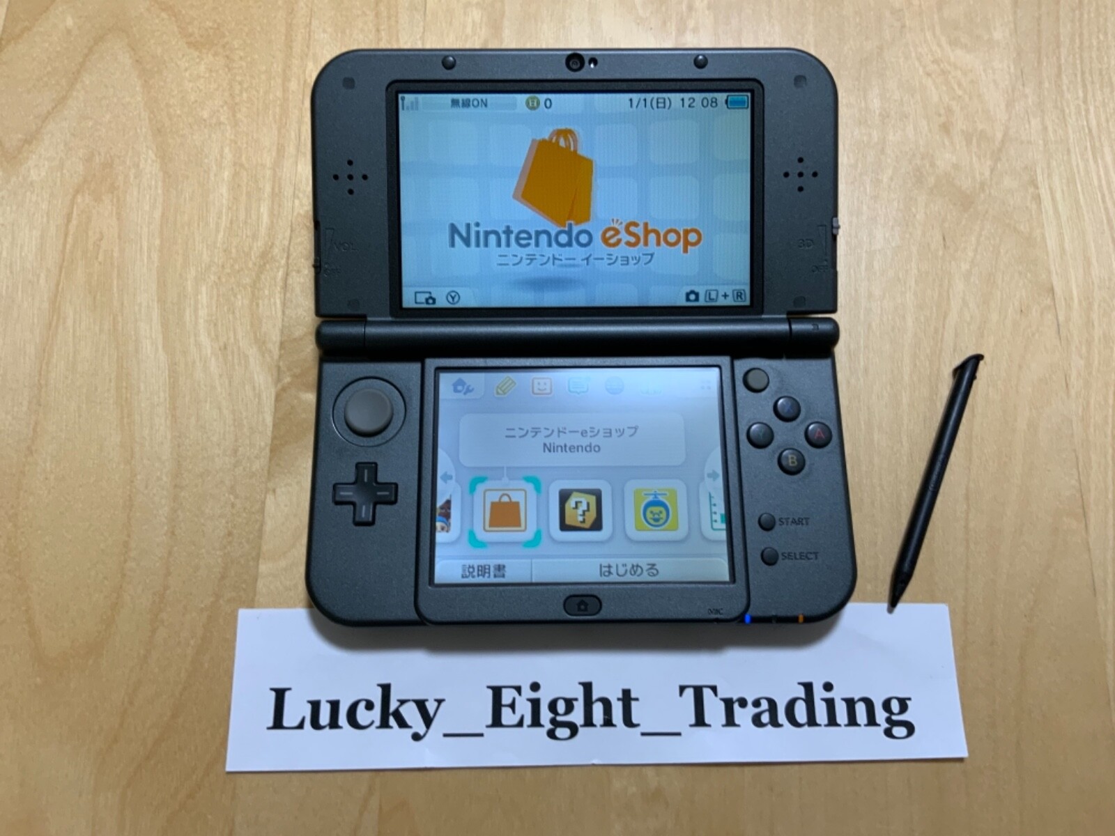 New Nintendo 3DS XL LL Monster Hunter 4G Special Console Charger [CC]