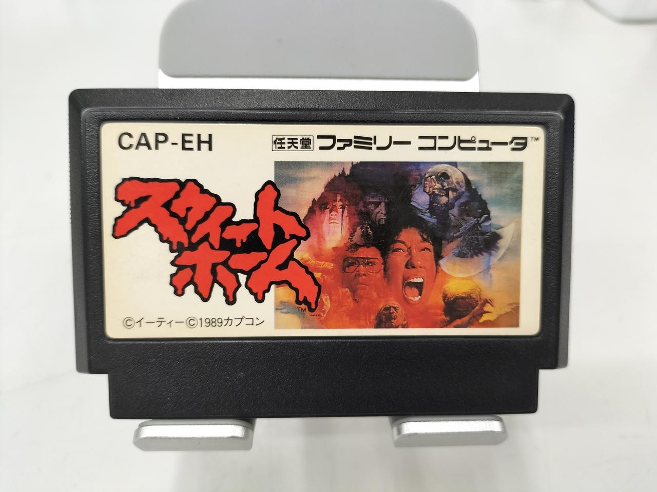 CAPCOM Sweet Home Famicom Software