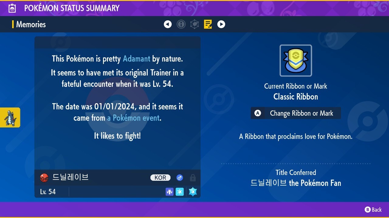 KOREA WINTER FESTA BAXCALIBUR EVENT UNTOUCHED SCARLET VIOLET ONLINE LINK TRADE