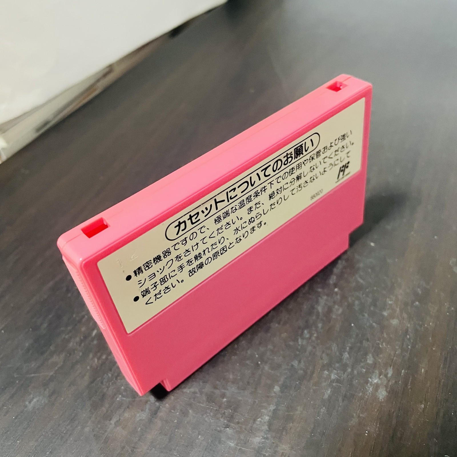 Super Mario USA Nintendo Famicom 1992 Japanese Version HVC-MT Action Retro