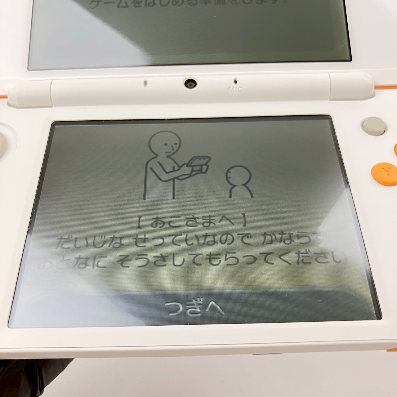 Nintendo new 2DS LL XL White Orange A Rank Console Region Locked Japanese 459