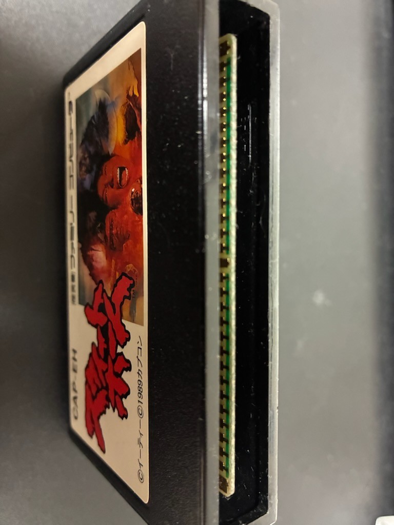 Sweet Home (Nintendo Famicom, 1989) Authentic Game Cartridge (CAP-EH)