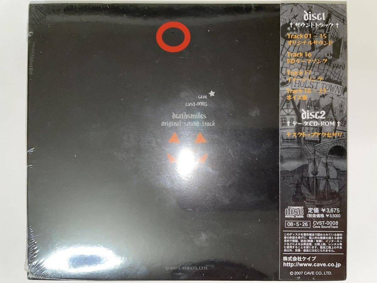 Deathsmiles OST Original Soundtrack Unopened CVST-0008 Small Scratches