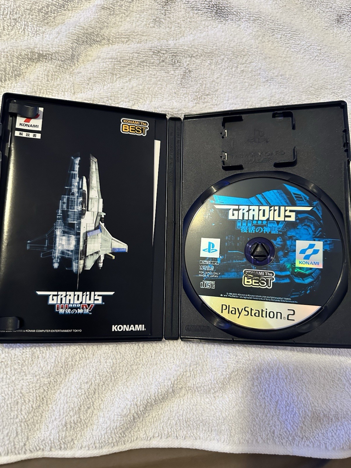 Gradius III and IV (Sony PlayStation 2, 2000)