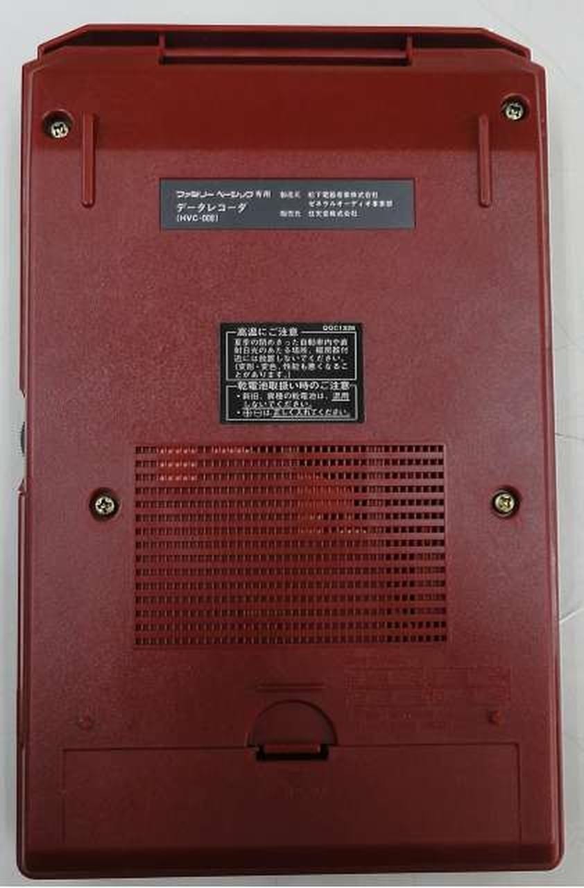 Nintendo HVC-008 Data Recorder Famicom Disk System Retro Gaming (Boxed) A2511