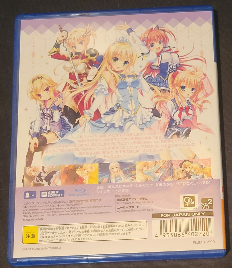 PS4 Kin-iro Loveriche Japan PLJM 16590 Free Shipping