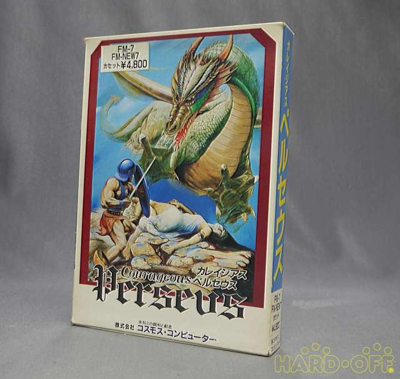 Cosmos Computer Retro Game Soft Karegeus Perseus Junk Used