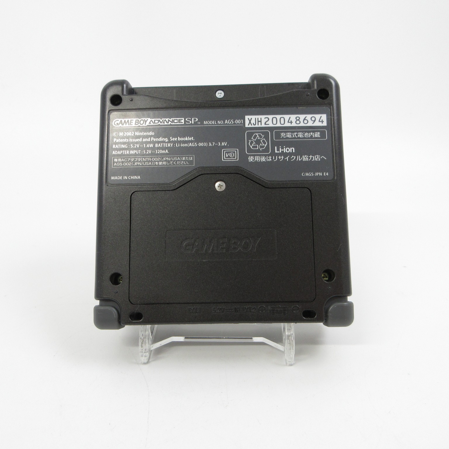 【Near Mint】Nintendo GameBoy Advance SP Onyx Black GBA Console #RET08/0611/06