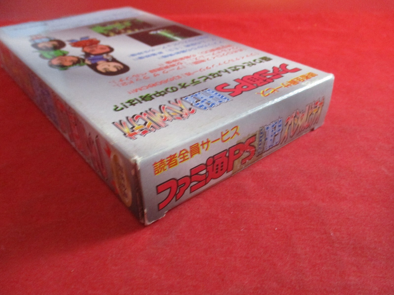 Ascii Famitsu Promotional VHS Tape Arc the Lad Wild Arms Space Time Detective