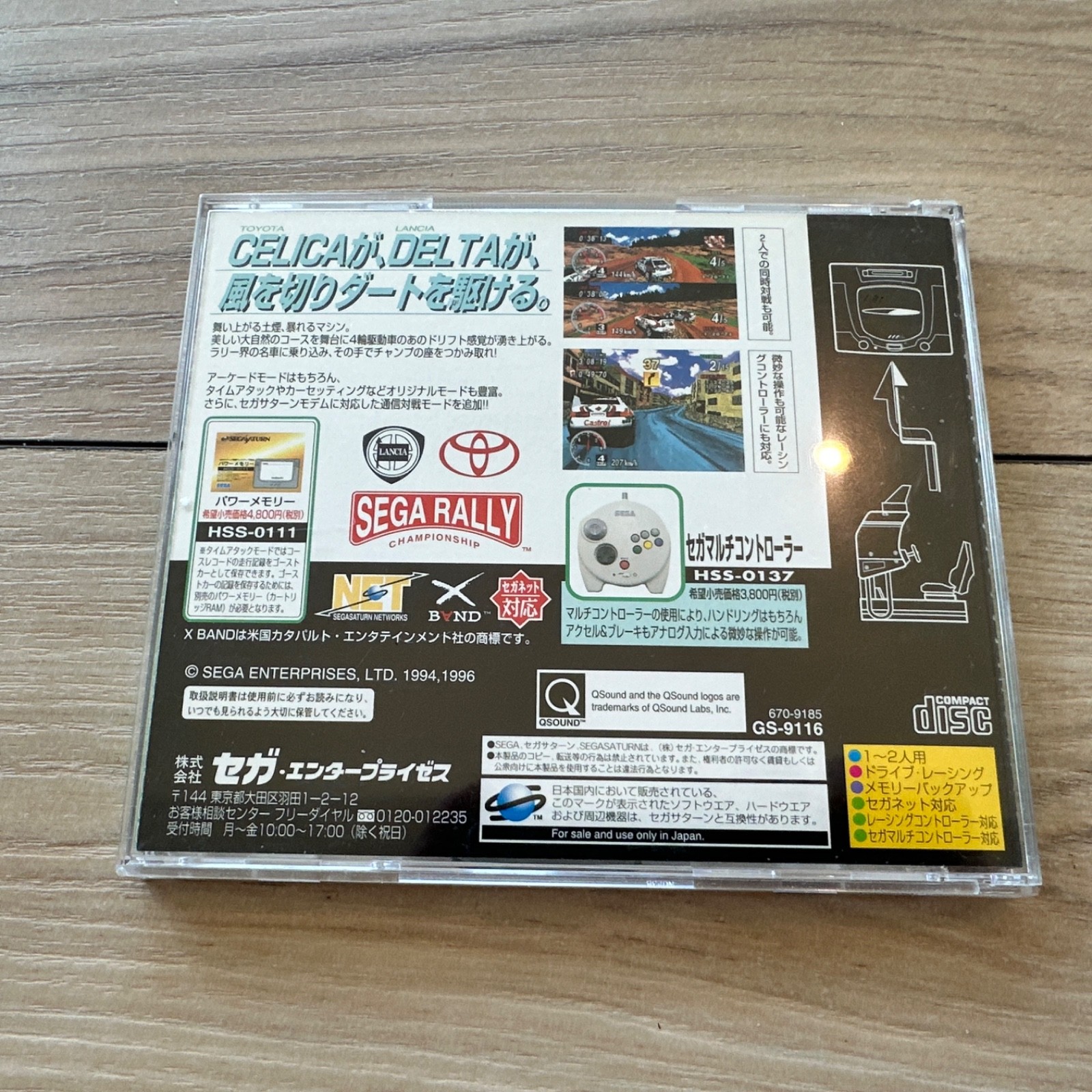 Sega Rally Championship Plus for Sega Saturn Japan Region USA Seller