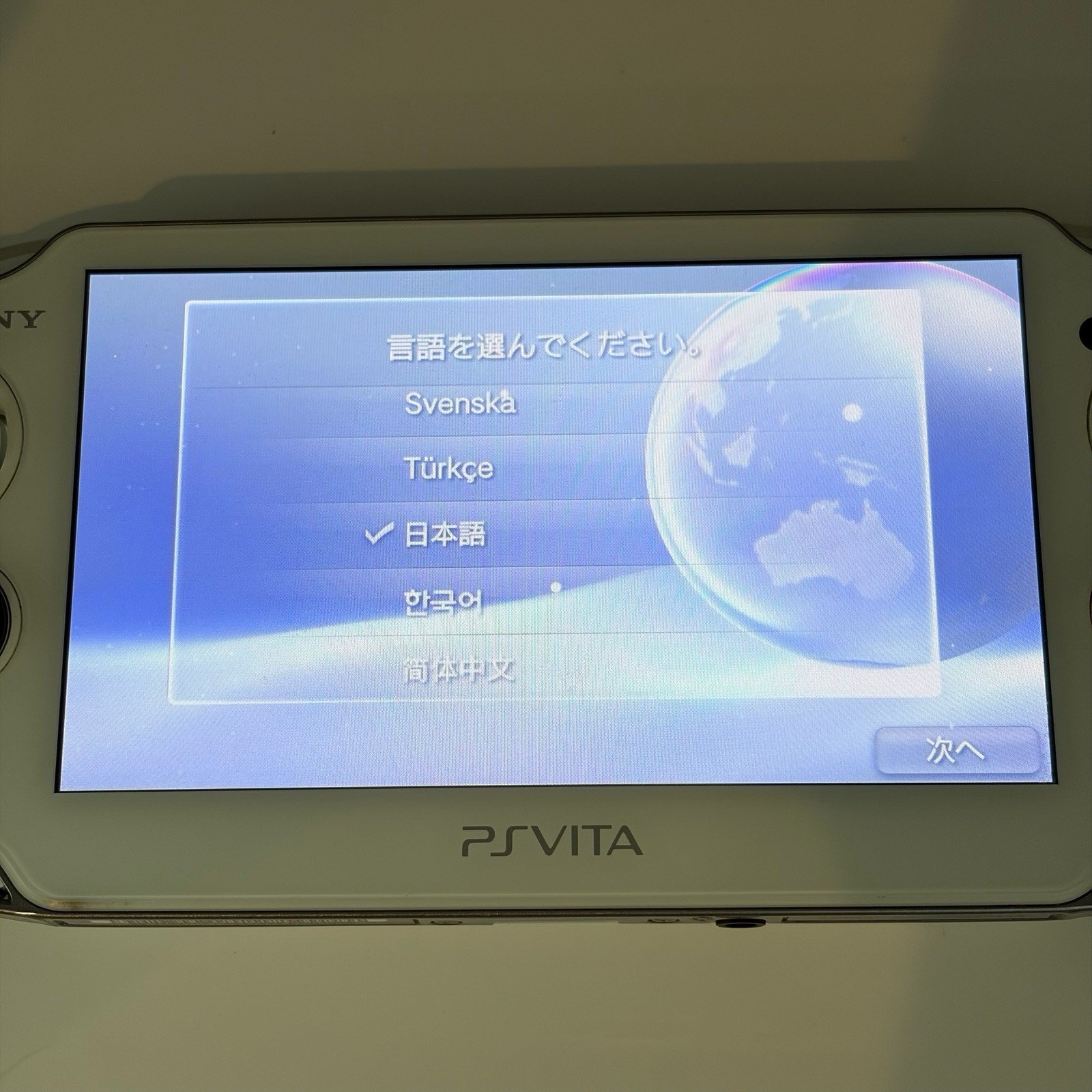 SONY PS Vita PCH-1000 1100 Console OELD White Fast Shipping No joystick drift