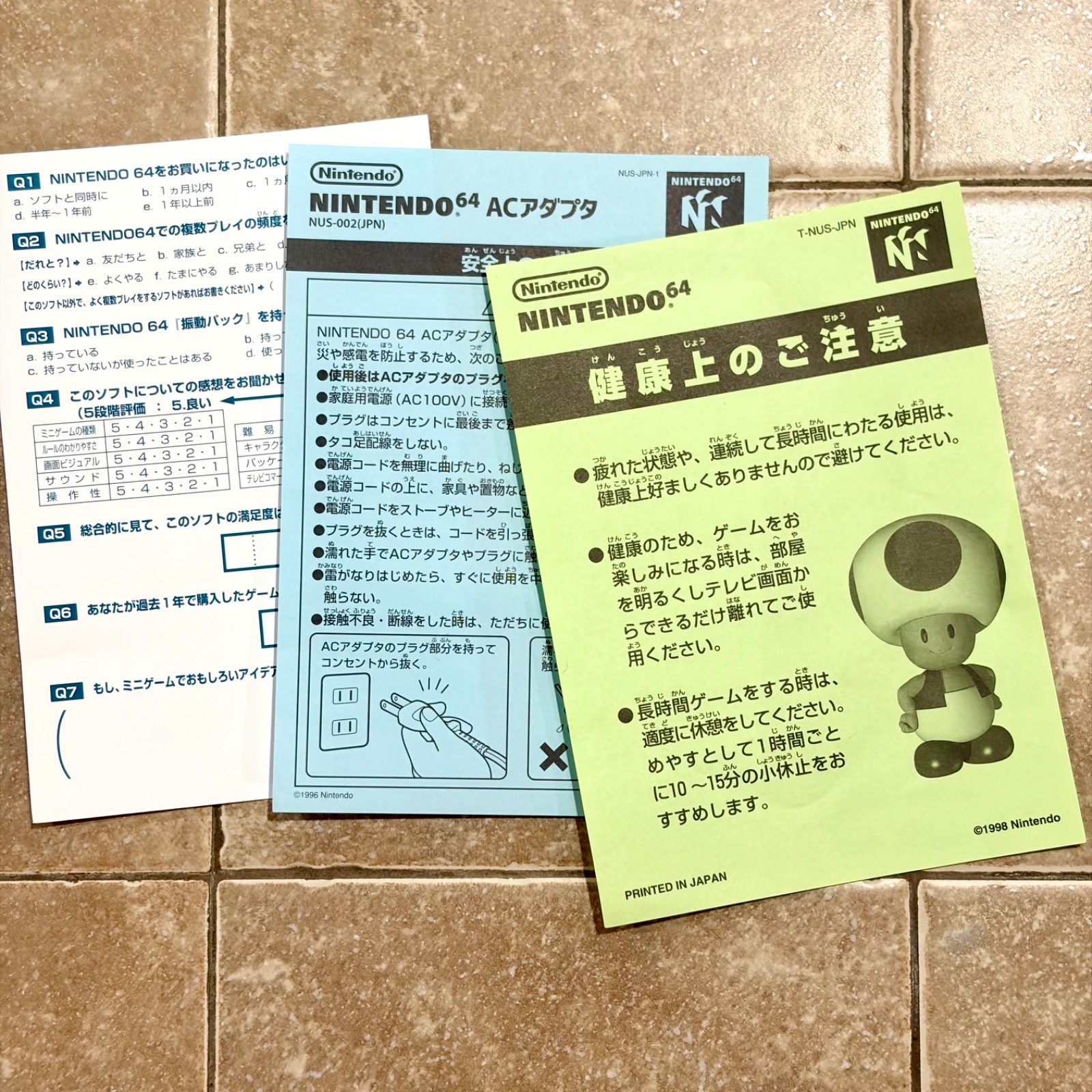 Mario Party 1 Nintendo 64 N64 Japan Import Box Manual CIB US Seller Authentic