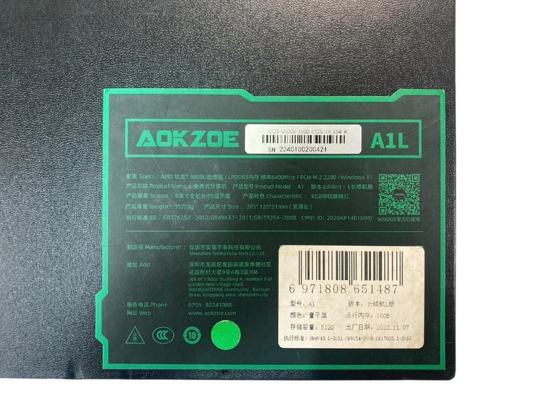 AOKZOE A1 White Ryzen 7 6800U Win 11 32GB 2TB Game Console USED from JAPAN