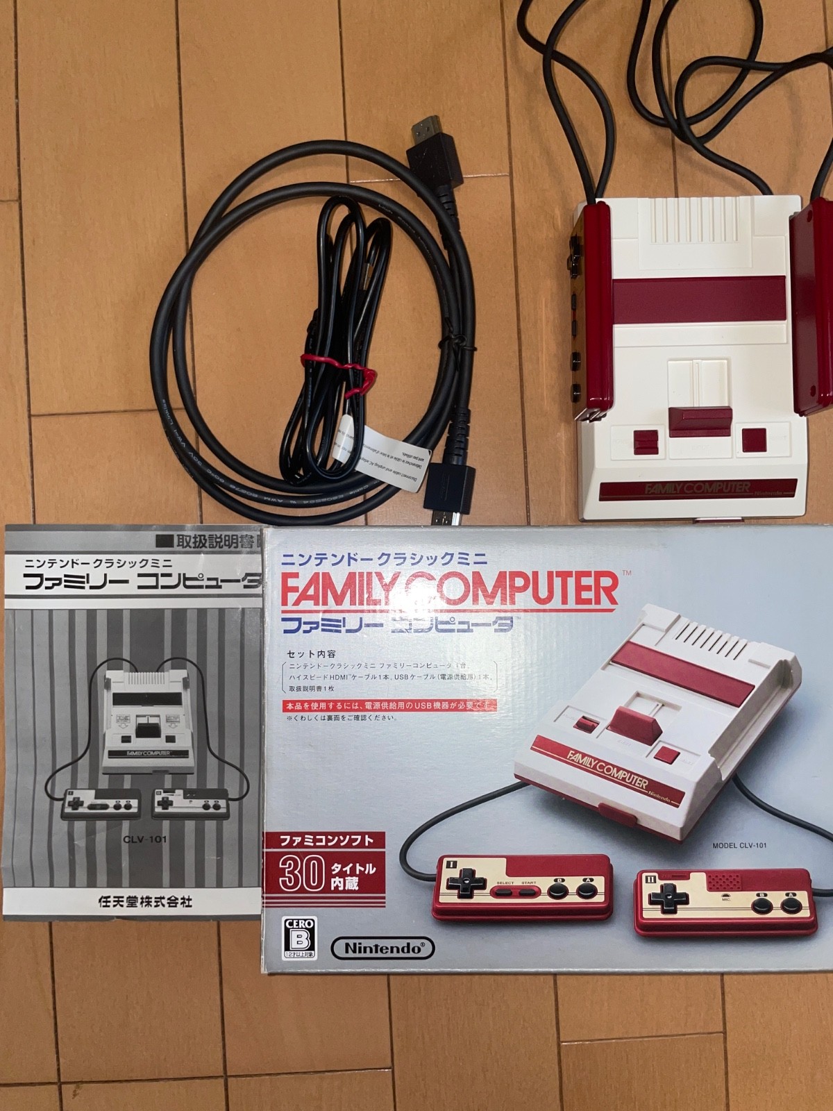 Nintendo Classic Mini Family Computer Famicom Mini Console Tested Working Boxed