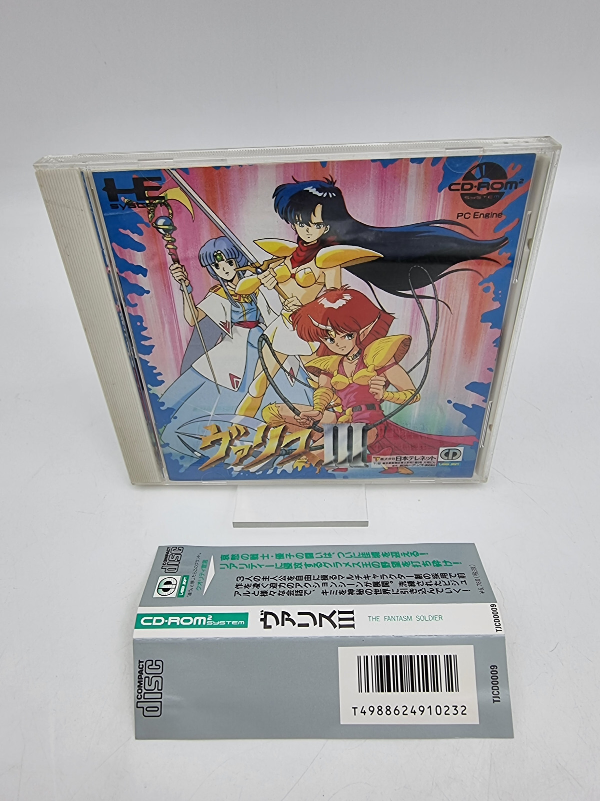 Valis Iii Pc Engine Japan Version Used Tested