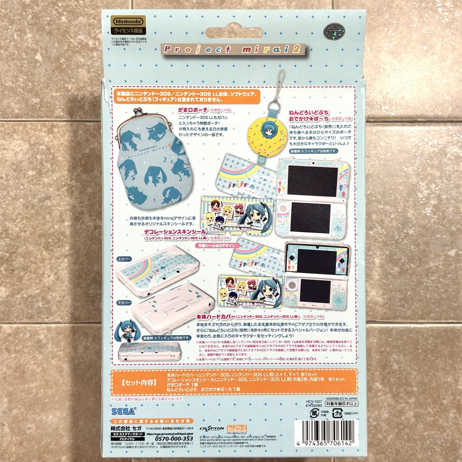 Official HORI Hatsune Miku 3DS & 3DS XL Accessory Set Project Mirai 2 Japan NEW