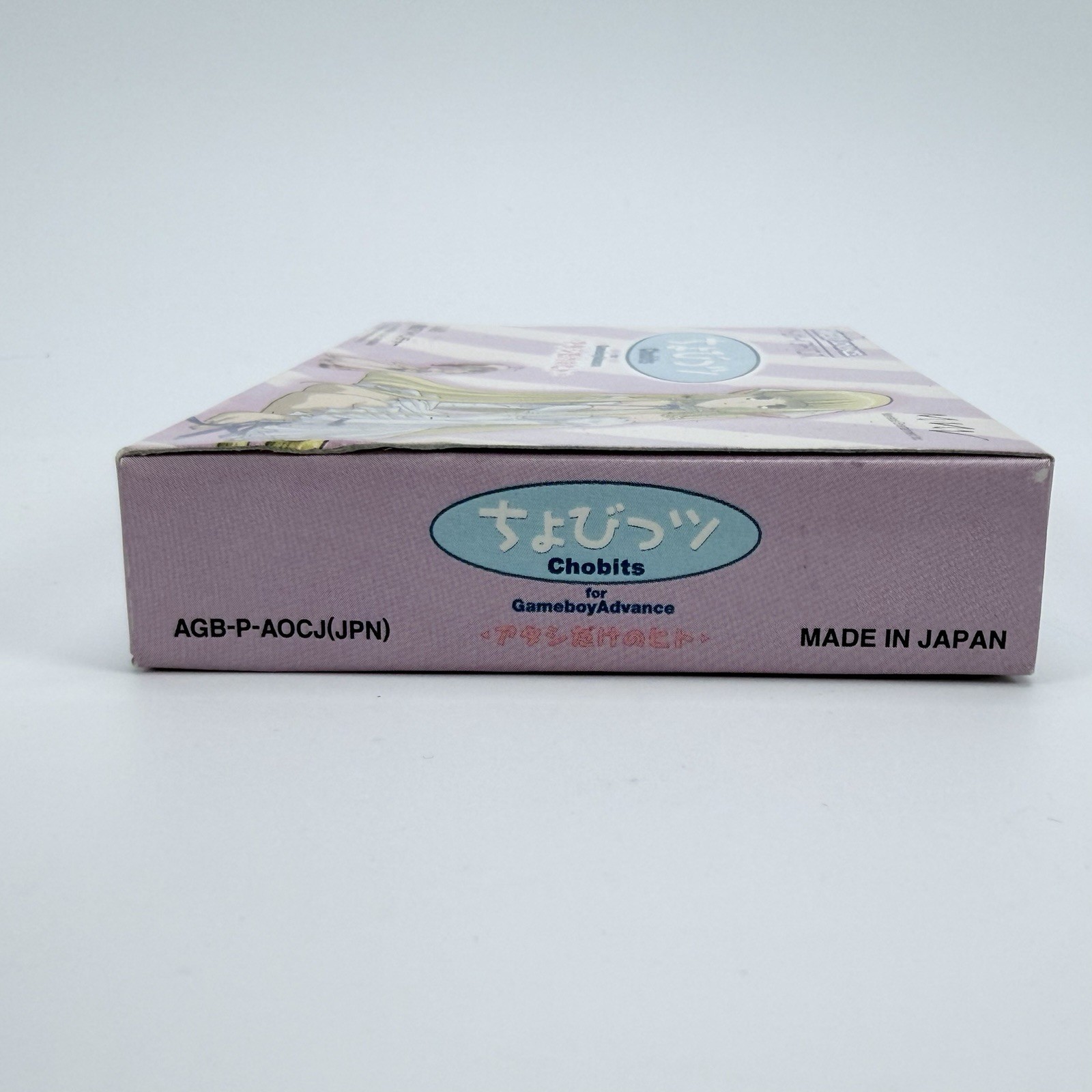 Chobits Atashi Dake No Hito (Game Boy Advance JP 2022) CIB Man + Reg Card Tested