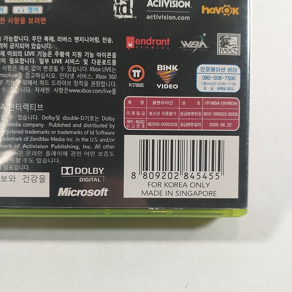 Korean Wolfenstein Xbox 360 South Korean Version Made In Singapore VERY RARE