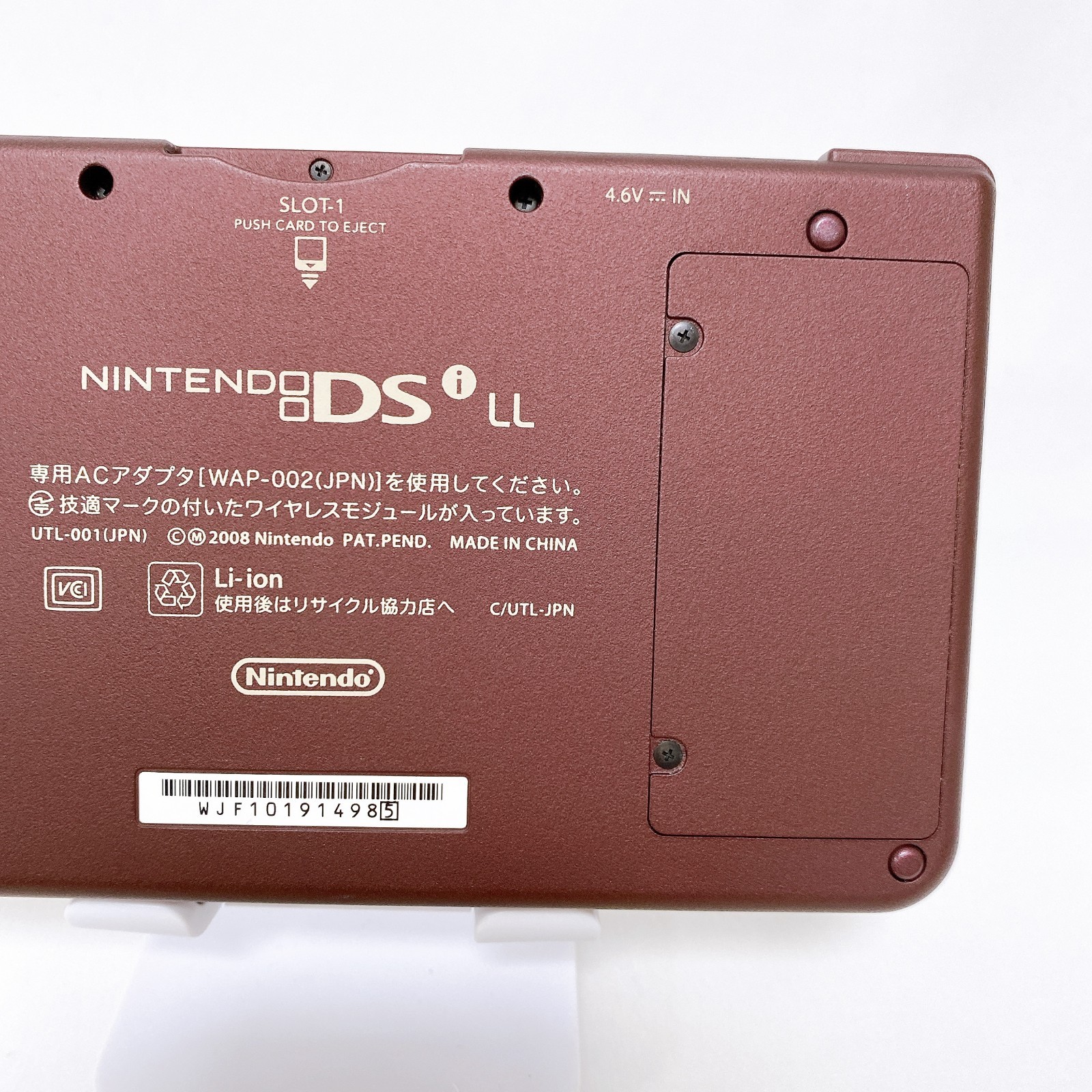 Nintendo DSi LL XL Wine Red Console Stylus Japan Tested Fast Shipping Rank S