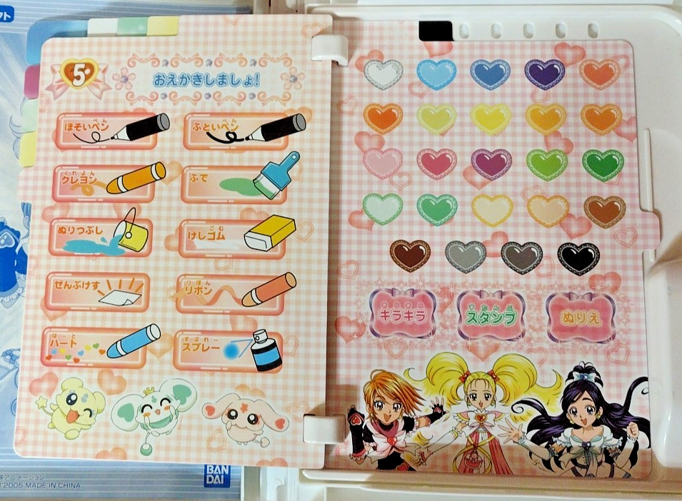 SEGA Advanced Pico Beena Game “Pretty Cure: Max Heart” 2005 Bandai! ❤️