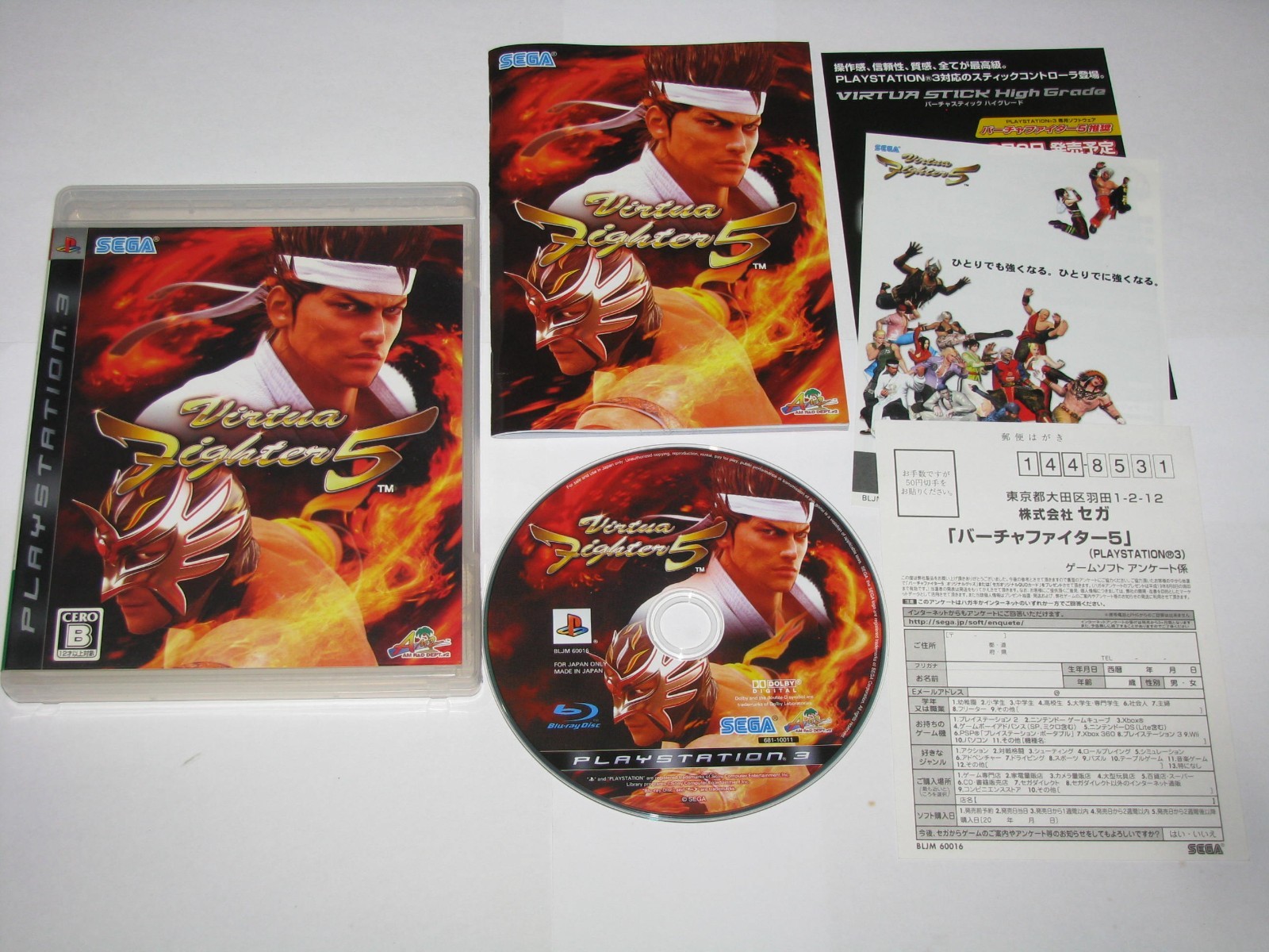 Virtua Fighter 5 (Japanese) Playstation 3 PS3 Japan import US Seller
