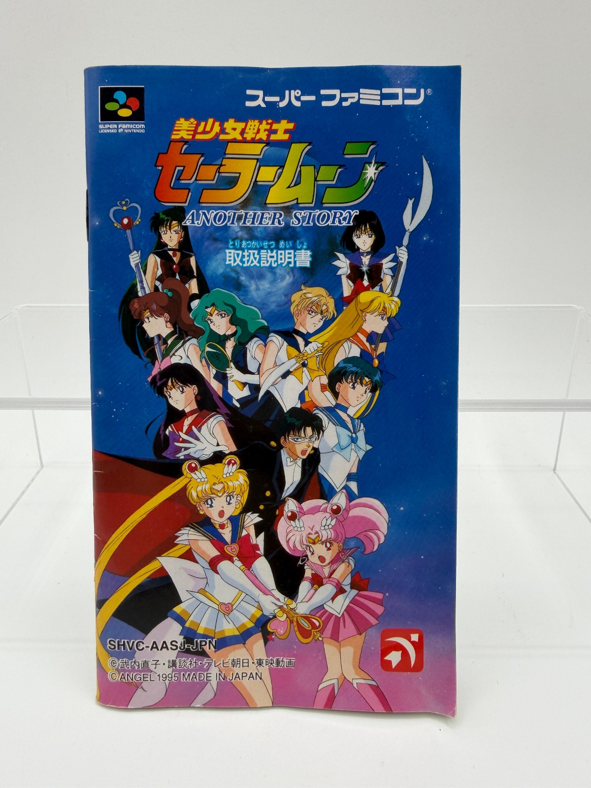SAILOR MOON ANOTHER STORY Super Famicom With Box + Manual + Reg Card SFC1208
