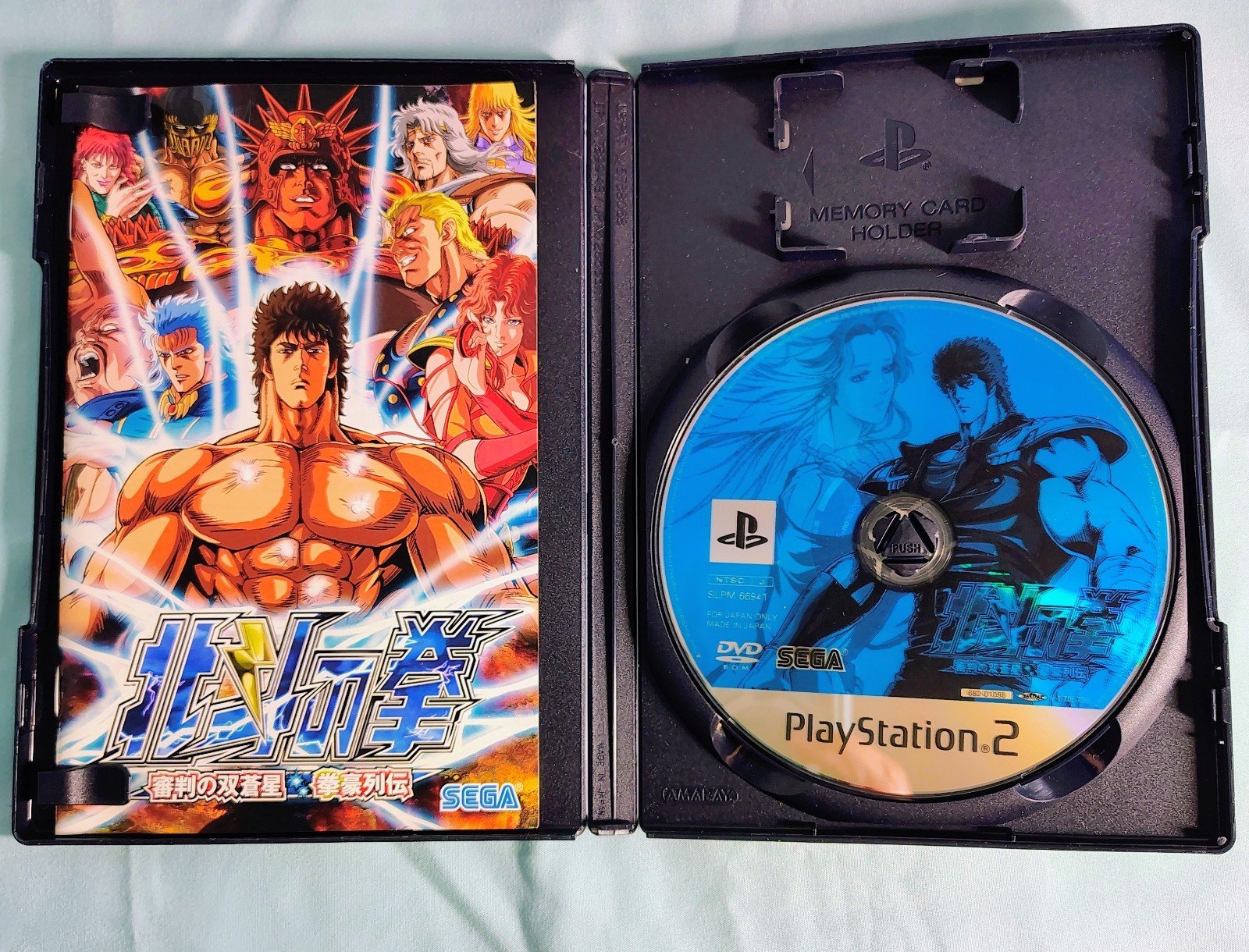Hokuto no Ken by Arc System Works: JAPANESE PS2 ONLY