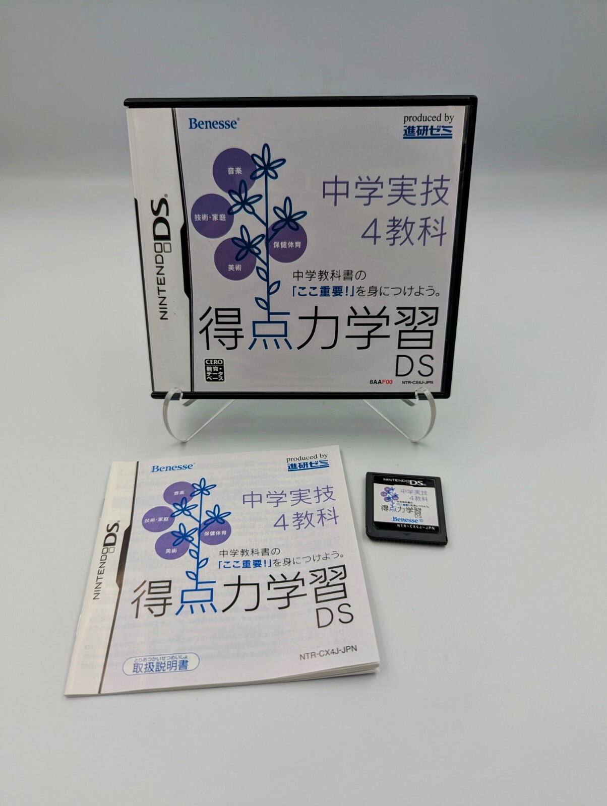 Meteor Price: Scoring Ability Learning – Junior High School Practical Skills NDS